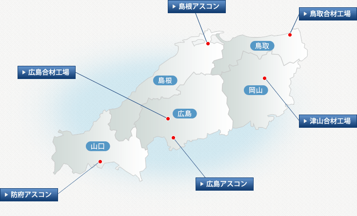中国エリア