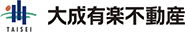 大成有楽不動産株式会社