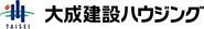 大成建設ハウジング株式会社