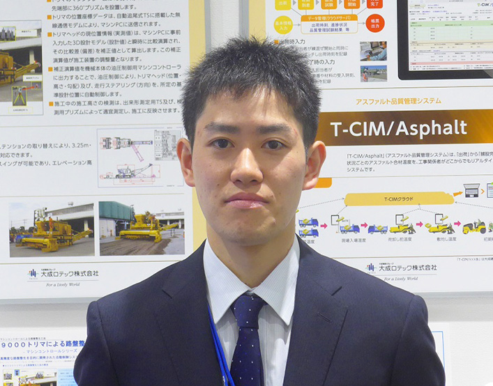 先輩社員の一日 社員紹介 大成ロテック株式会社 リクルートサイト 先輩社員の一日 社員紹介 大成ロテック株式会社 リクルートサイト