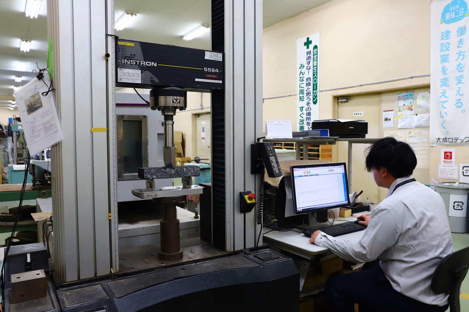 インストロン型万能試験機