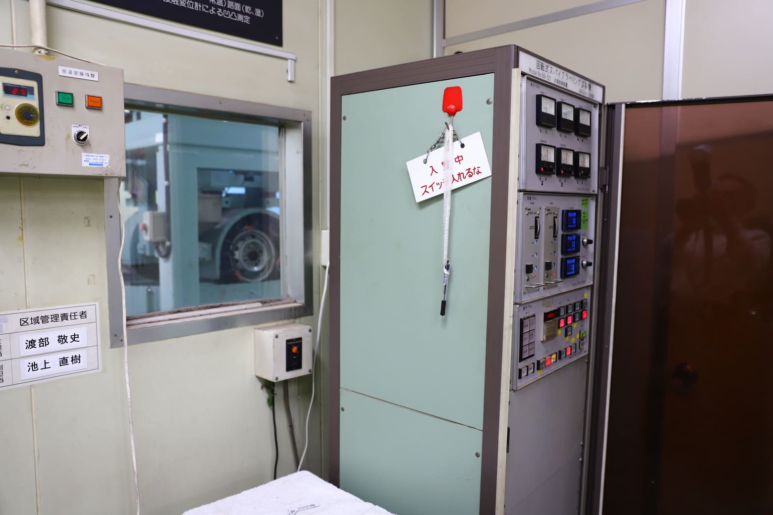 回転式ラベリング試験機