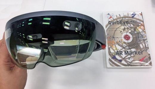 HoloLensとCIMモデルを活用した見える化技術